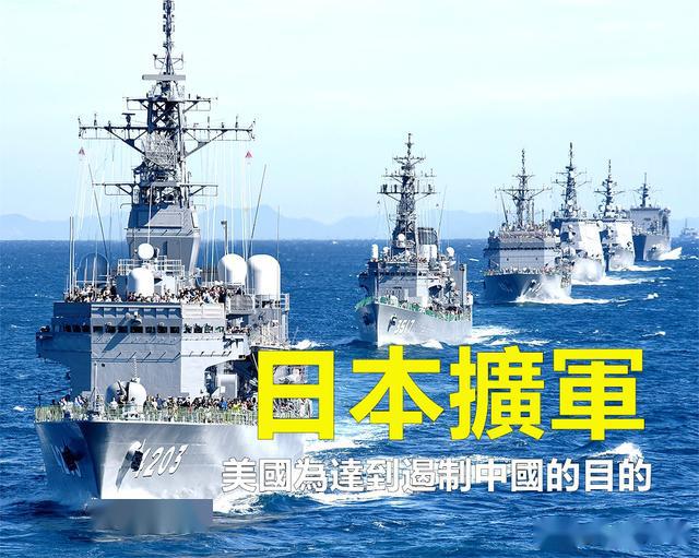 日本航母2020年完成改造：5年后搭载F-35B形成战斗力，美国已默许