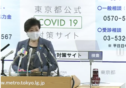 东京都单日新增确诊病例首超200例 累计确诊2796例