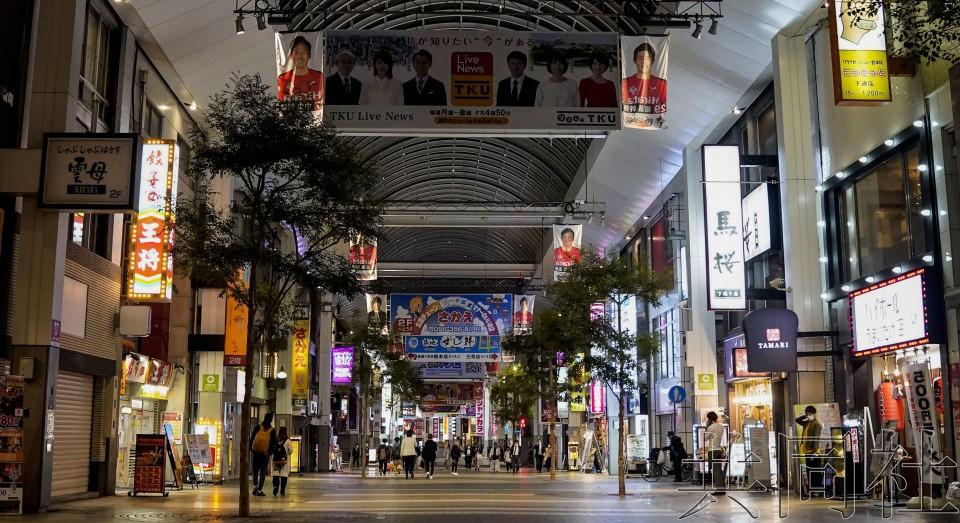 日本年轻人疫情期间上班，朋友拉横幅送别“一定活着回来”