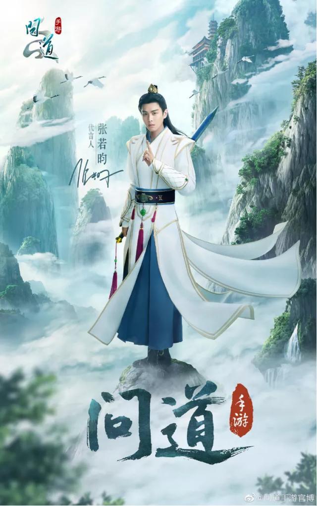 张若昀《庆余年2》新造型疑被扒，蓝白服装更清爽，背后另有玄机