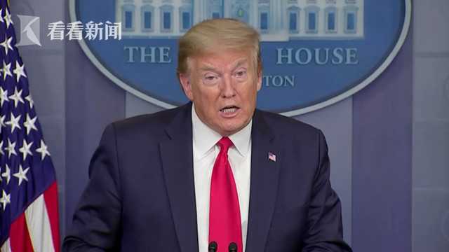 特朗普签发移民限制令 这5类外国人被豁免