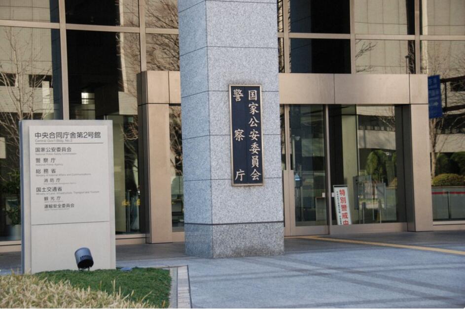日本警察厅：警方处理过的遗体中15人死于新冠，全国还有73名警员确诊
