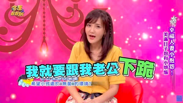 原创 女星被母亲嫌丑，失恋躲房间痛哭又遭母亲怒斥：没用的东西，不要为了男人哭