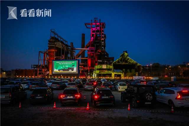 保持社交距离!德工业废墟开"汽车影院" 场场爆满