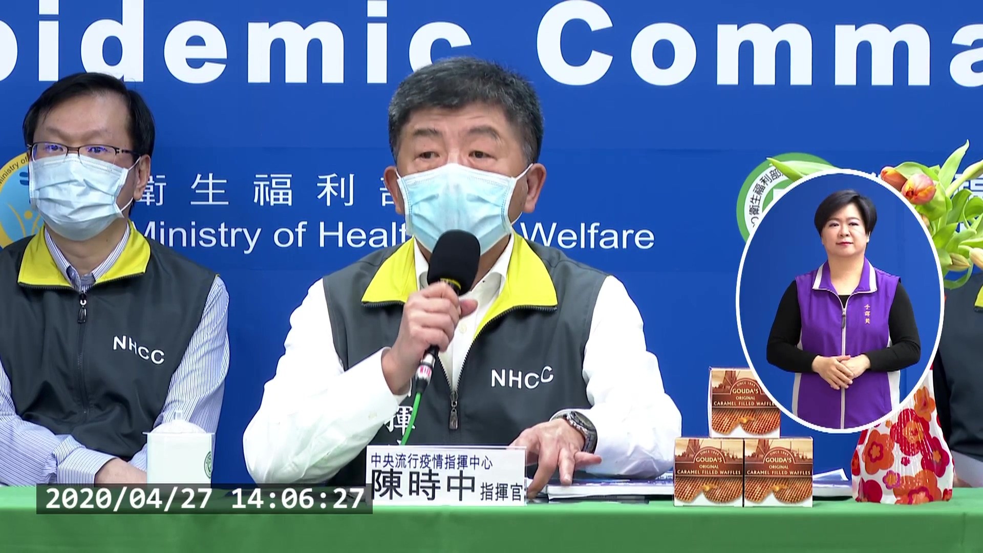 好厉害！台湾连续15日没有本土案例, 今日一样「零确诊」⚡累积290人解除隔离！