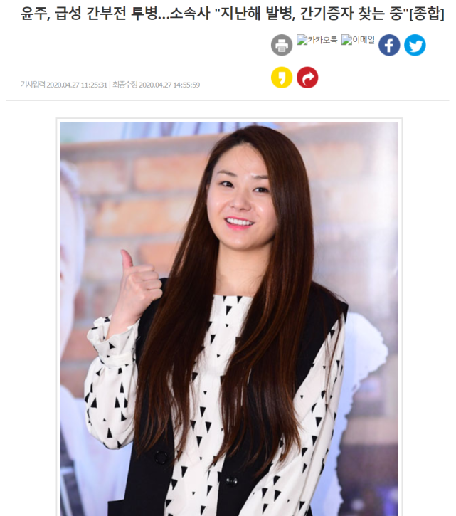 女星因严重感冒服用重剂量抗生素致肝脏受损，现停工等待肝脏移植