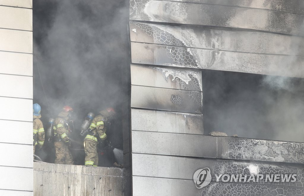 韩国首都圈一仓库工地起火 已致36人死亡
