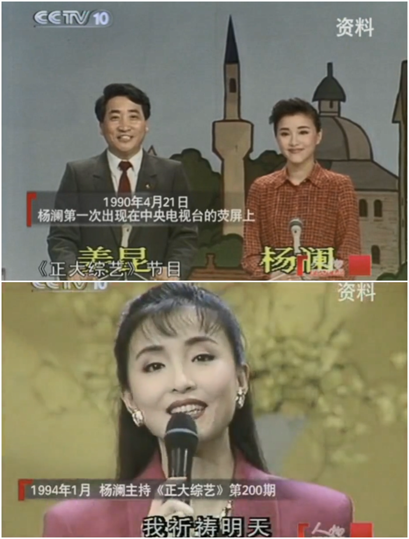 90年代的北京爷们在哪里闯荡？