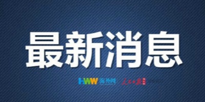 英国首相约翰逊未婚妻诞下一健康男婴