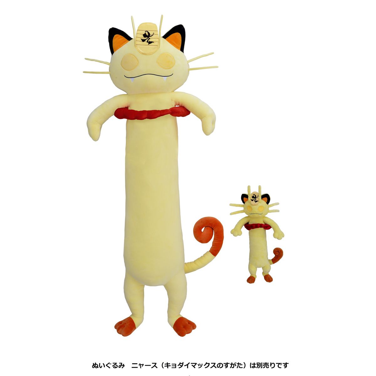 Massive chonky Pikachu and longcat Meowth Pokémon plush toys coming to Japan’s Pokémon Center