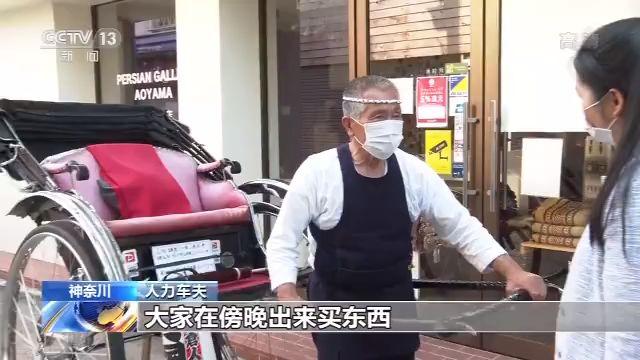 “紧急事态宣言”下的日本黄金周旅游区