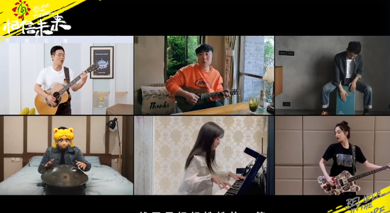 《缝纫机乐队》再合体 娜扎大鹏自弹自唱