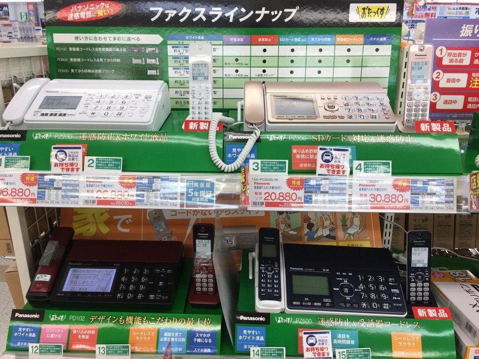 ‘Please stop this nonsense’: Japanese decry boomer-era technology as hospitals file Covid-19 cases by fax