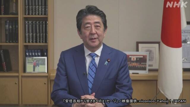 安倍专门录像呼吁民众配合防疫：日本疫情在向收尾方向发展