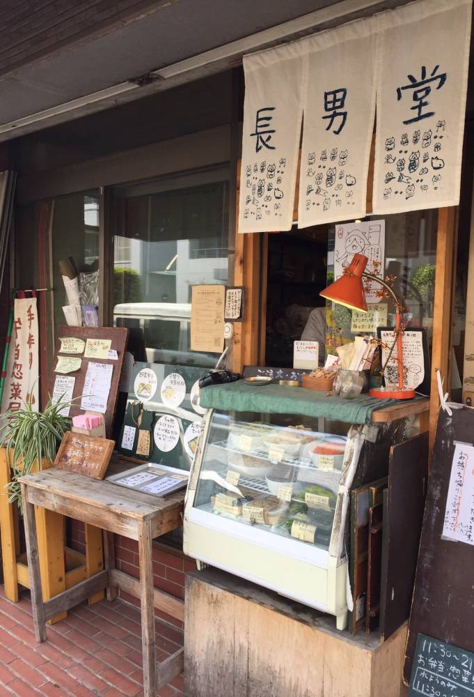 长大再付也没关系！日本暖心便当店推“延迟付款”便当！助贫困儿童饱餐一顿！
