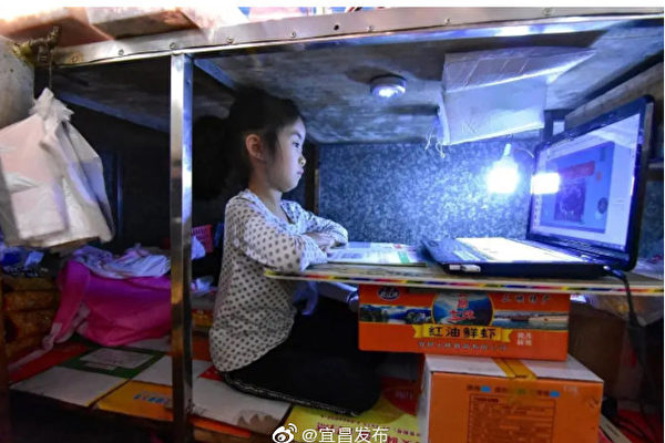湖北7岁女童卤味铺案板下上网课‧专注的身影感动网民