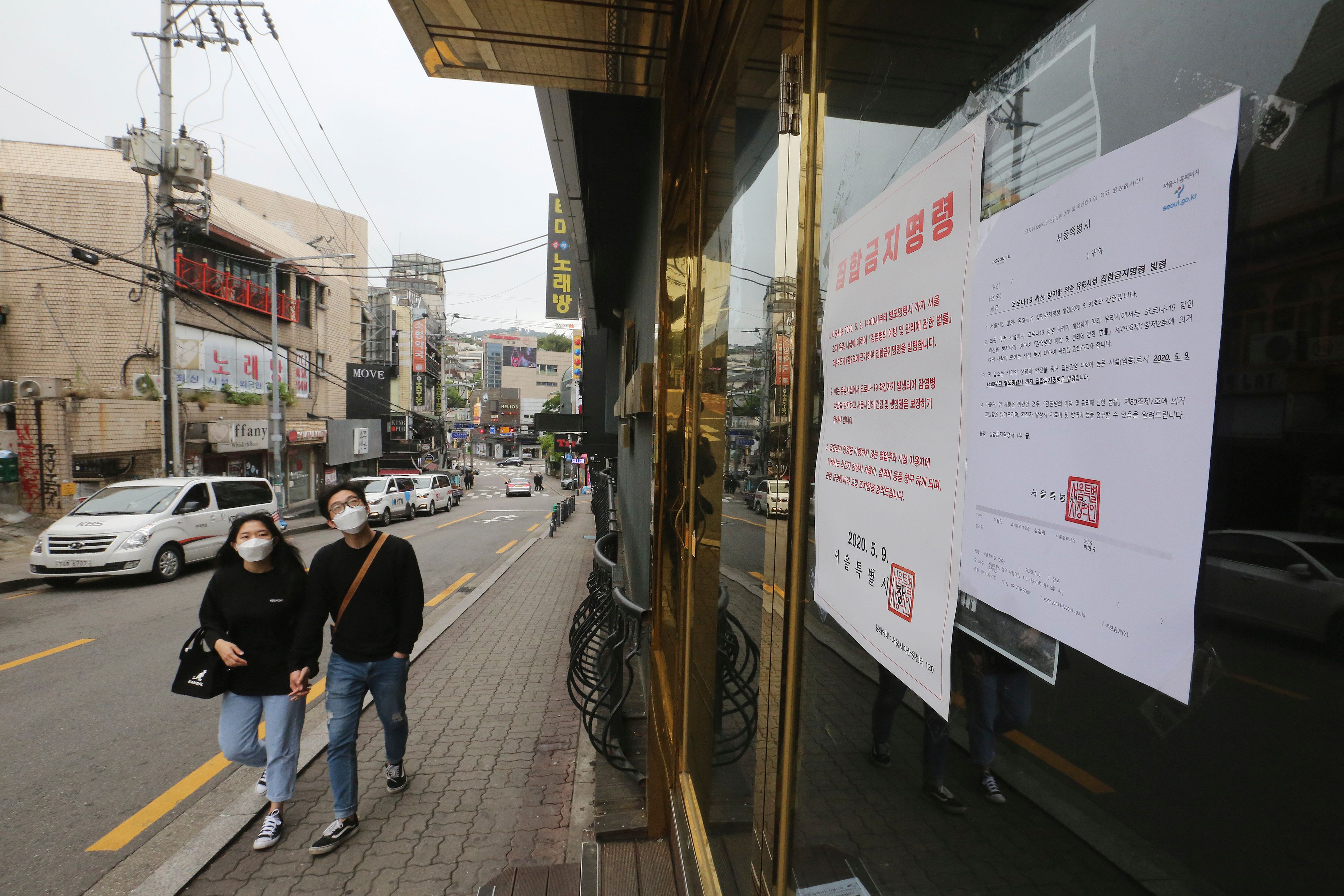 Coronavirus cases just rose again in Seoul after a social-distancing letup