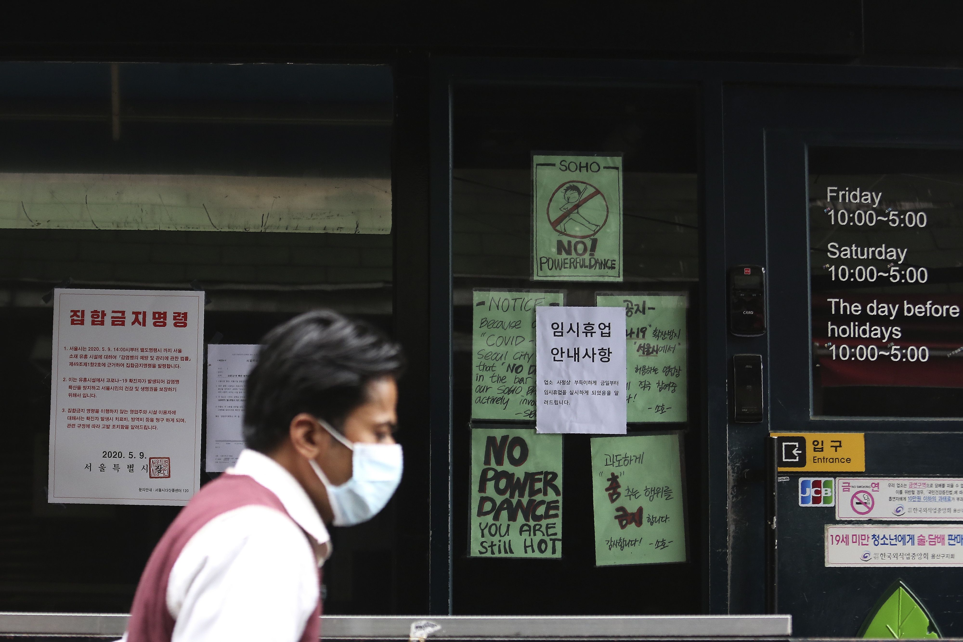 Asia Today: South Korean leader urges calm as cases rise