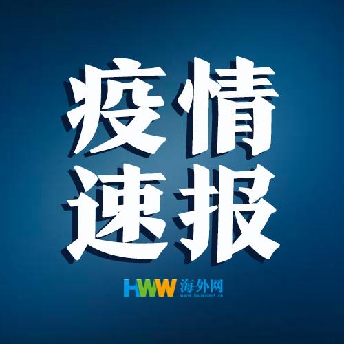 首尔夜店聚集性感染病例增至86例 市政府将提供匿名病毒检测