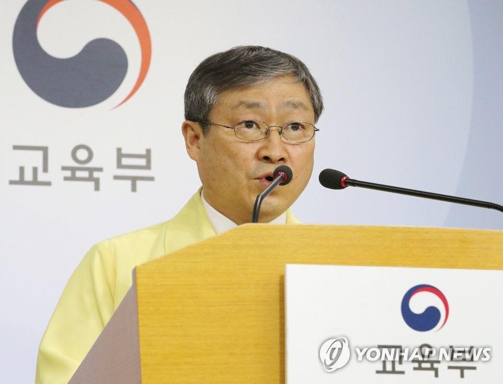 韩媒：首尔夜店发生集体感染事件，韩国各级学校线下复课再延一周