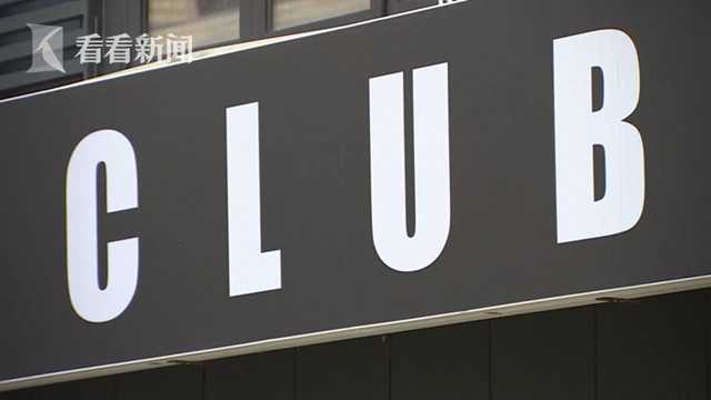 首尔夜店聚集性感染事件 政府力寻两千失联访客