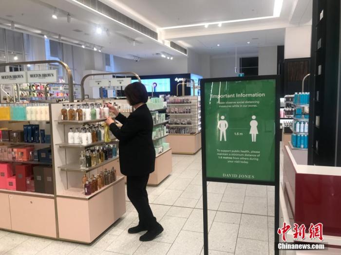 受疫情影响 澳大利亚4月失业率升至6.2%