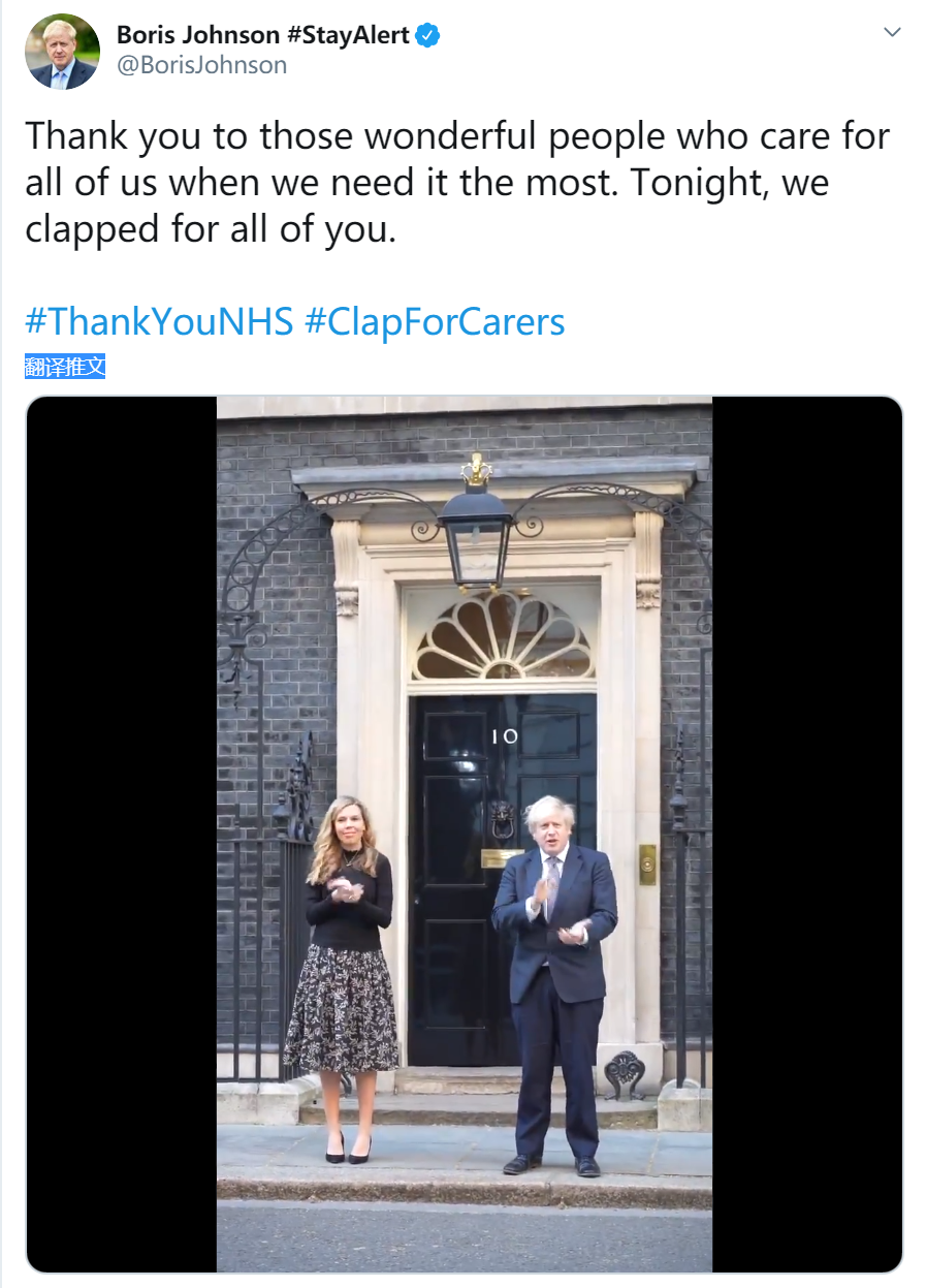 英首相未婚妻产后首次现身 与约翰逊一同向医护人员致敬