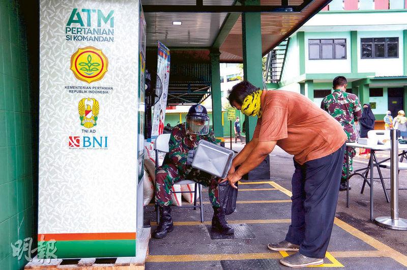 印尼设大米ATM 助贫困民众度难关