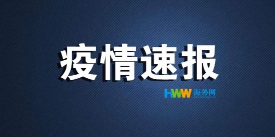 韩国夜店集体感染已致162人确诊