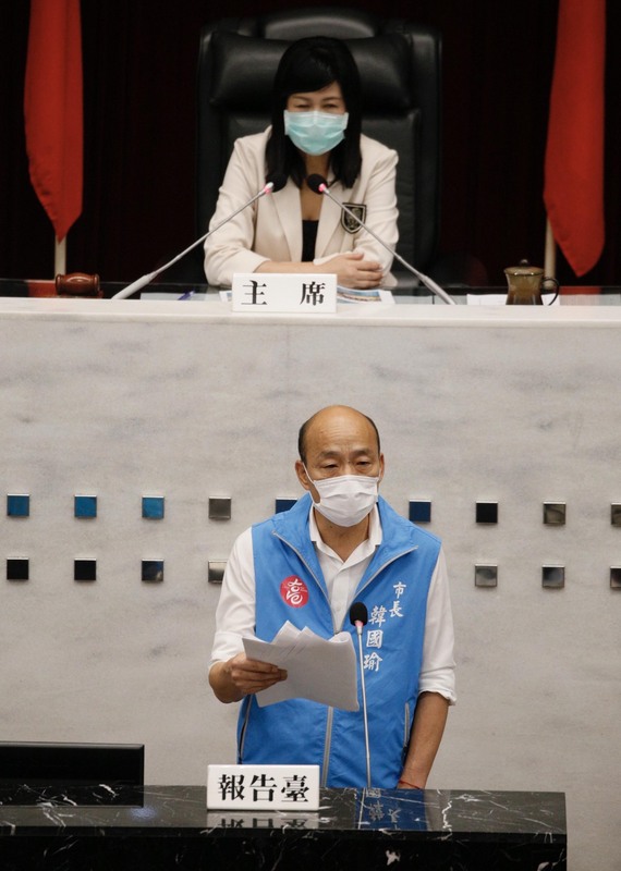 韩国瑜选总统请假3个月·首在议会向市民道歉