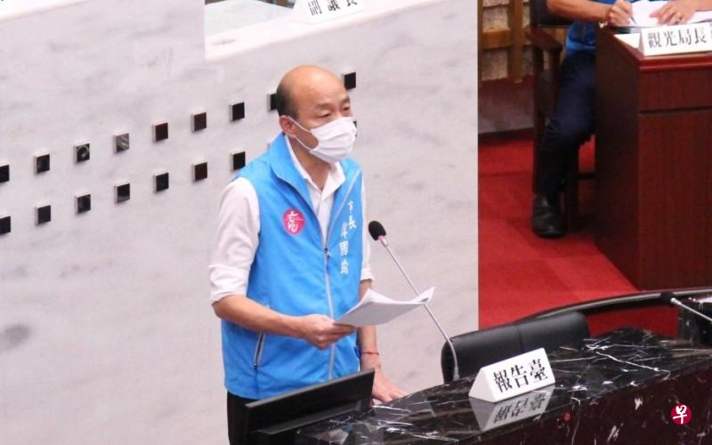 韩国瑜主动为请假参选总统向高雄市民致歉