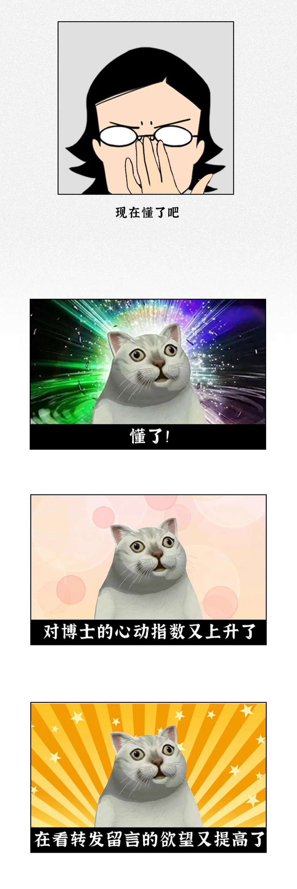 为什么没人喝猪奶？沙雕又羞耻的知识增加了！
