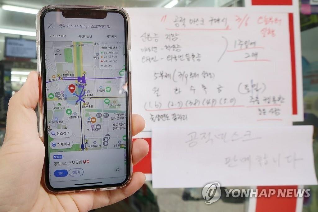 韩媒：韩国拟出口新冠肺炎防疫软件包 支持四种语言
