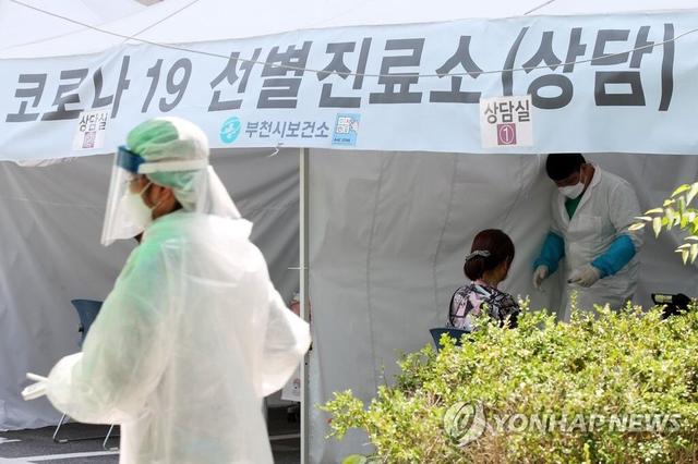 79例！韩国全面复课首日，新冠肺炎确诊病例激增