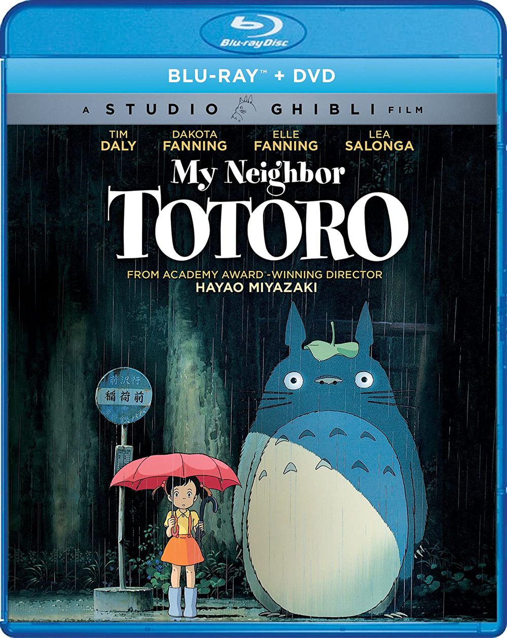 How to watch every Studio Ghibli movie wherever you are