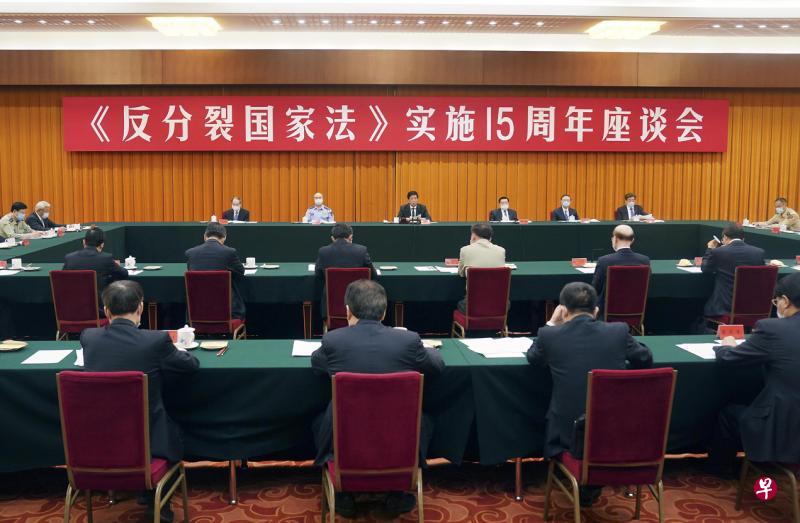 出席《反分裂国家法》15周年座谈会 栗战书：“台独势力”误判形势