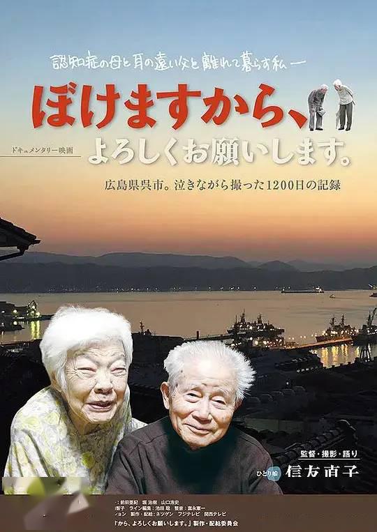 豆瓣9.2，全程高虐，不忍看第二遍丨毒药头条