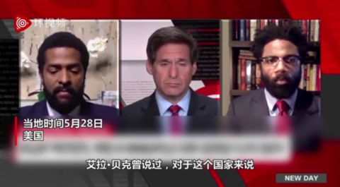 评论员电视直播中飙泪：在这个国家，做黑人太难了