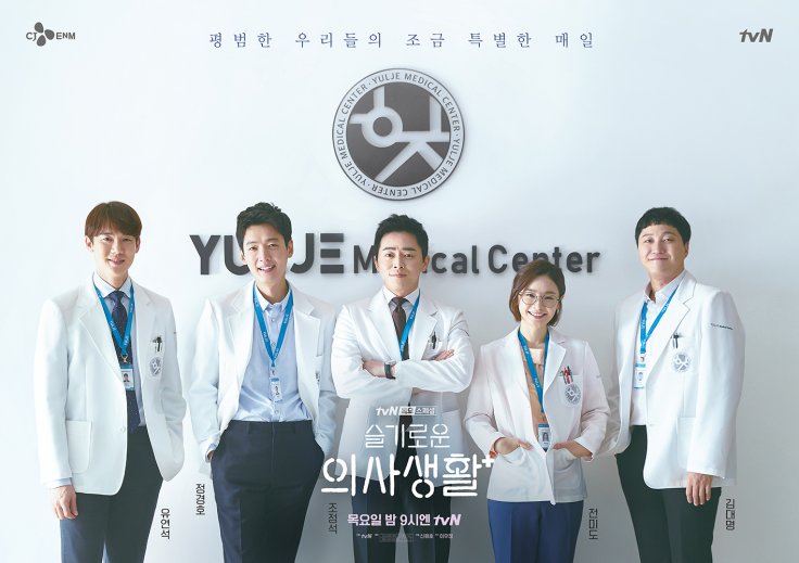 Hospital Playlist Season 2 Story, Cast Updates, Airdate, Spoilers and More