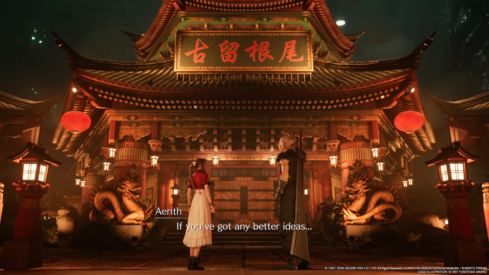 Goondu Review: Final Fantasy VII Remake