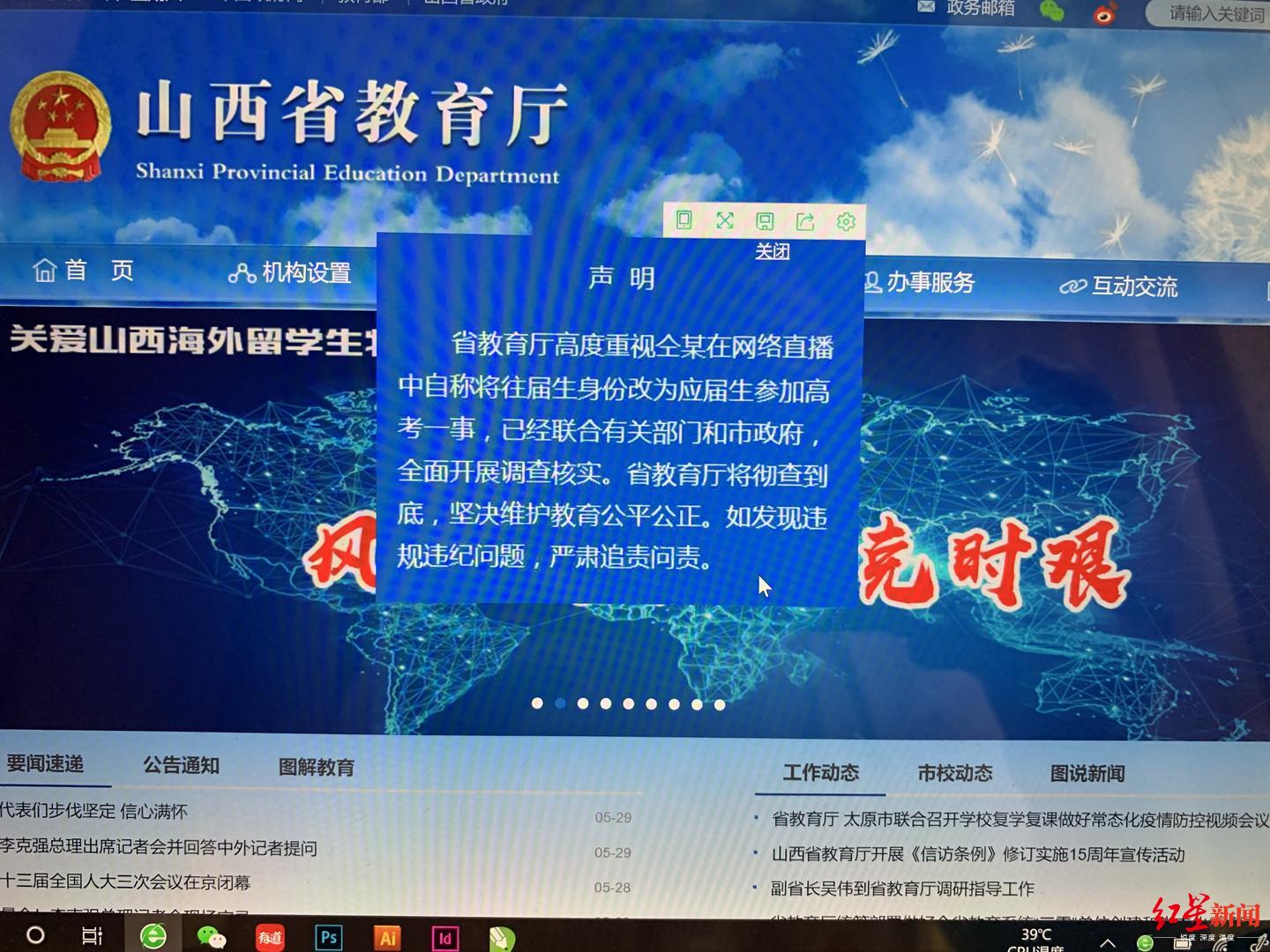 律师解读：仝卓声称＂承担一切后果＂并无法律意义