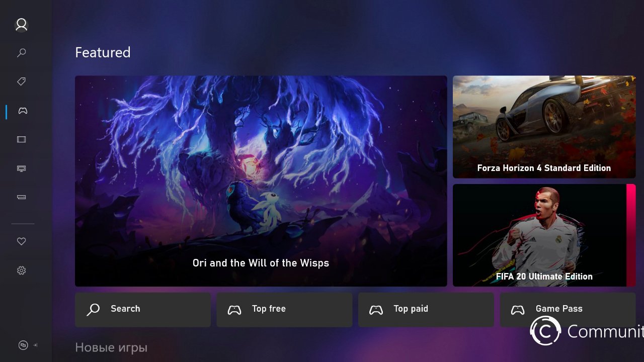 Redesigned Xbox Store Revealed in Leaked Screenshots