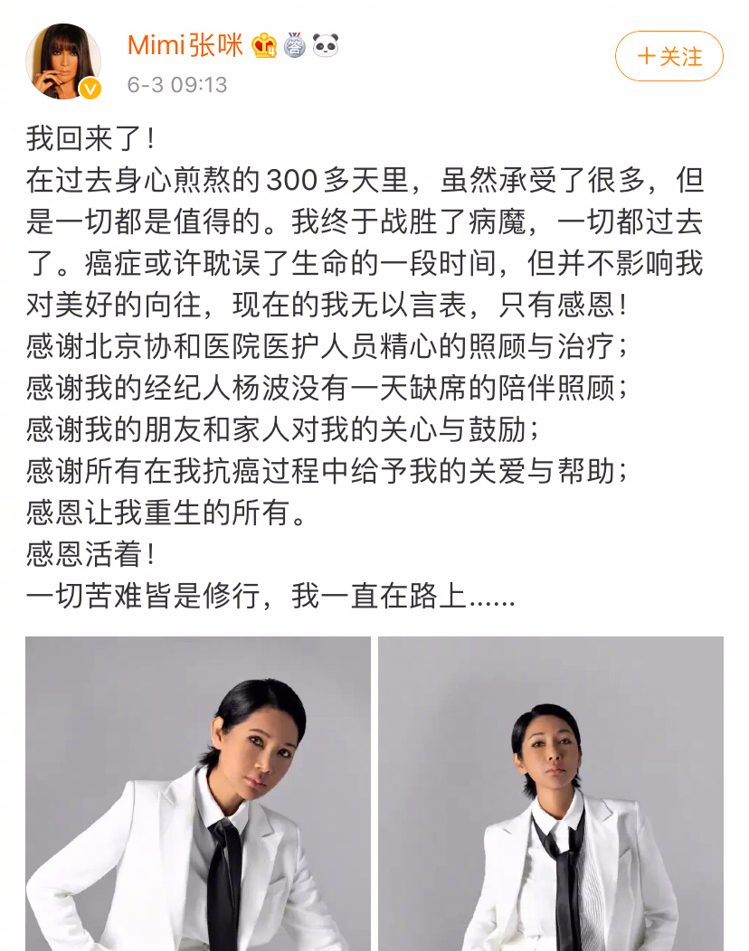 【24小时】卡姆涉嫌容留他人吸毒被捕;苗苗与郑恺逛街疑怀孕;于正揭秘娱圈内幕