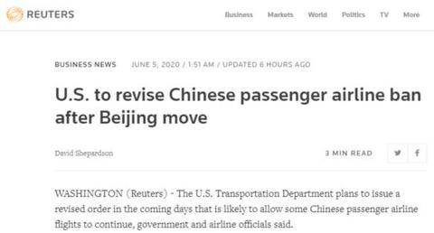 路透社:美拟修改"断航"命令,允许部分中国民航客机执飞美国航班