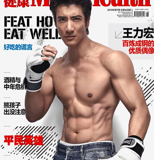 Zhang Ziyi’s daughter has a crush on Wang Leehom