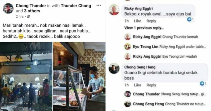 Malaysian-Chinese Responding To Each Other In Kelantanese Dialect Goes Viral