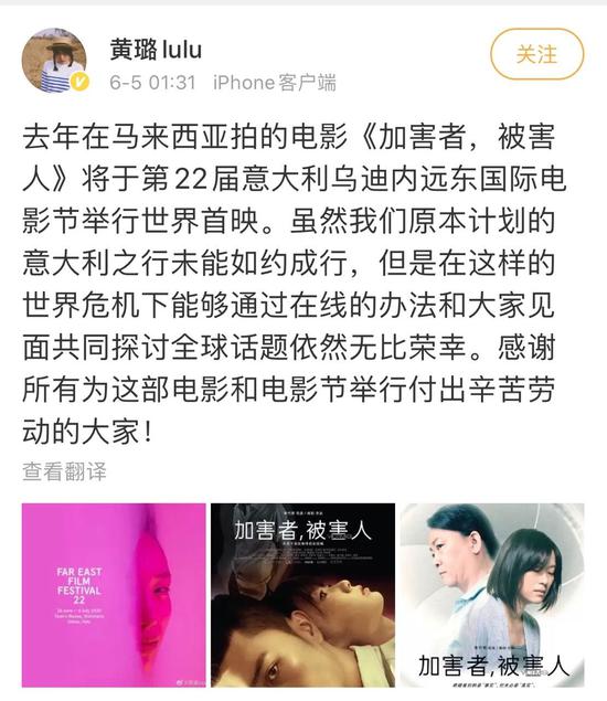 意大利远东电影节公布片单 《少年的你》担任闭幕片