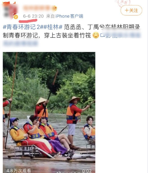 丁禹兮回应青游2安全问题质疑：他们非常保护我们的安全