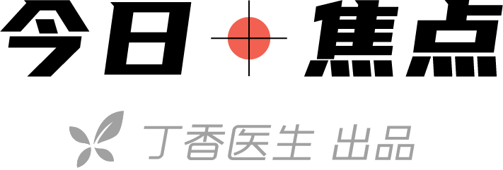 北京应急响应上调至二级，疫情会全国爆发吗？