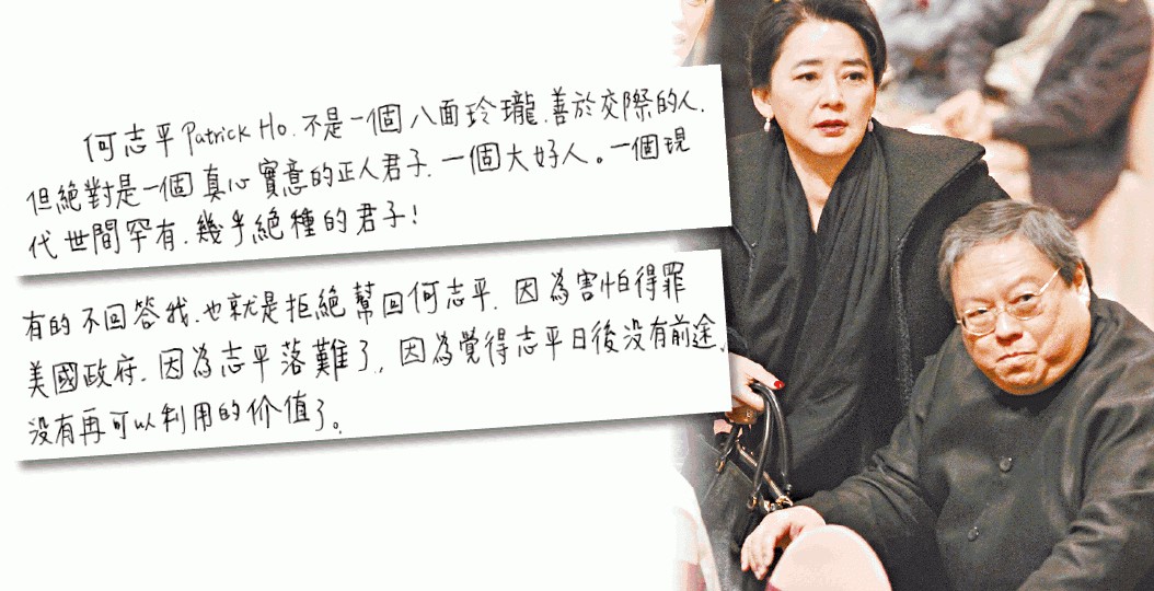 港媒曝孙俪姨爷刑满出狱 姨奶胡慧中曾卖楼救夫